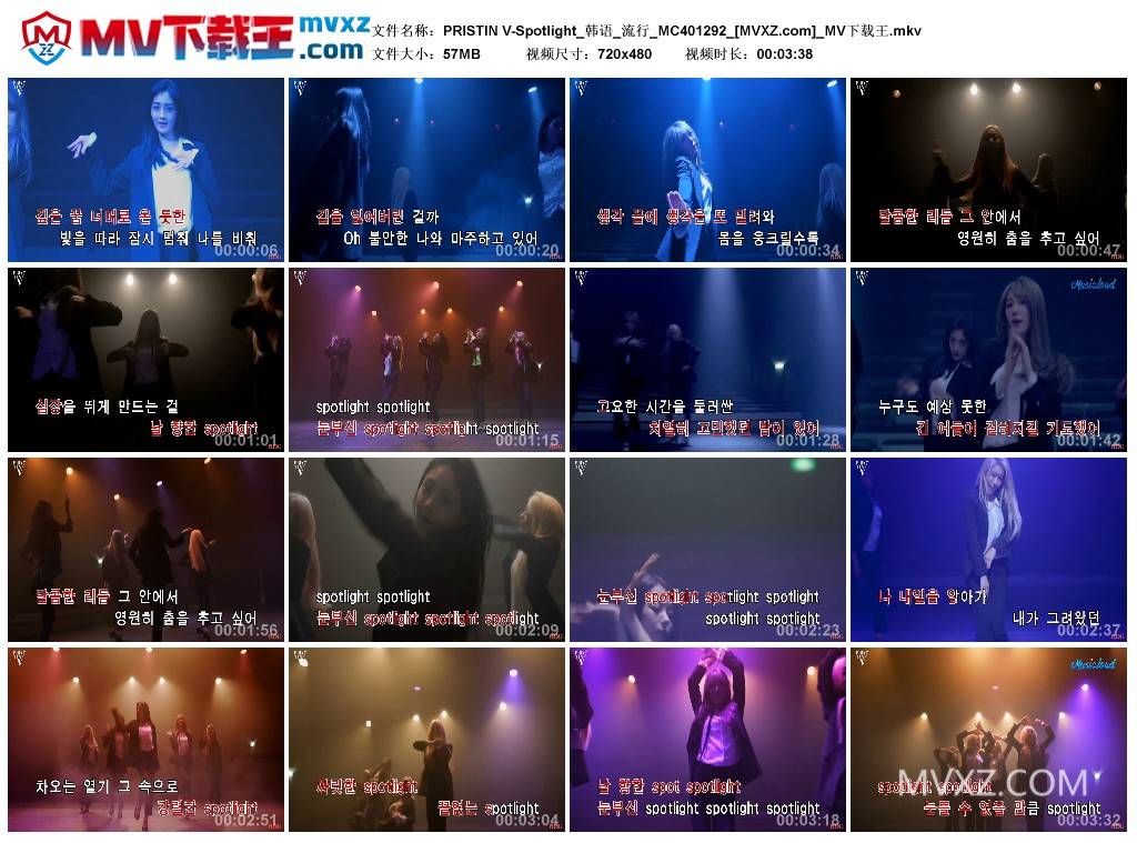 PRISTIN V-Spotlight_韩语_流行_MC401292
